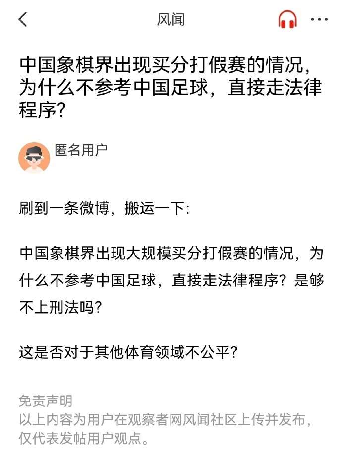 雾弹