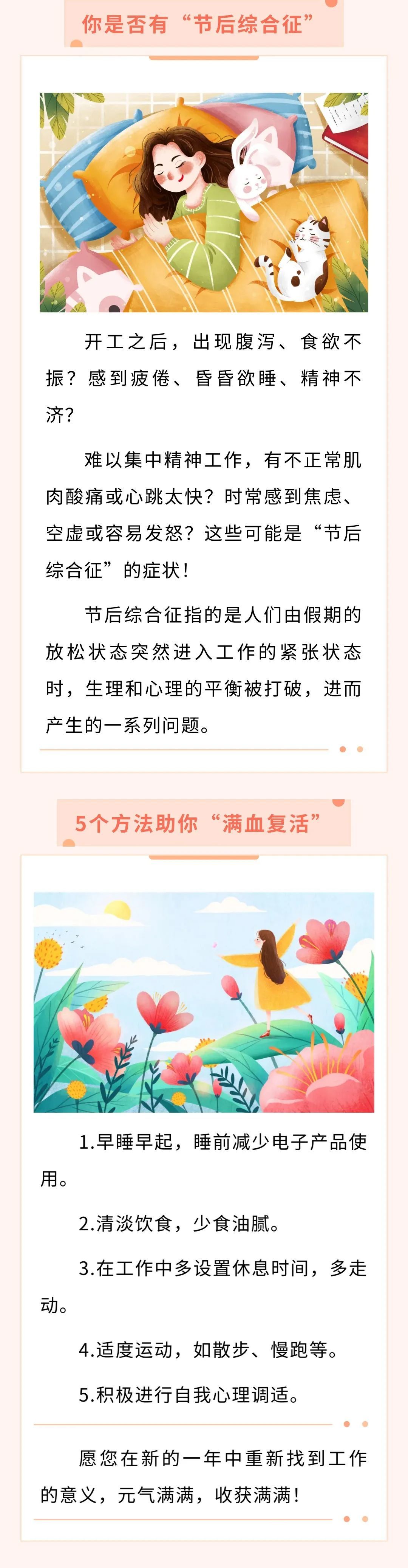 正经历重大