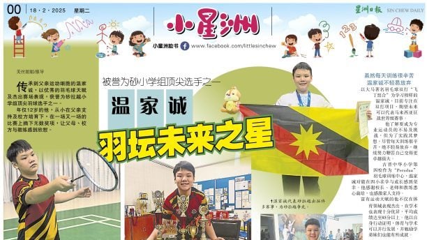 动会还将