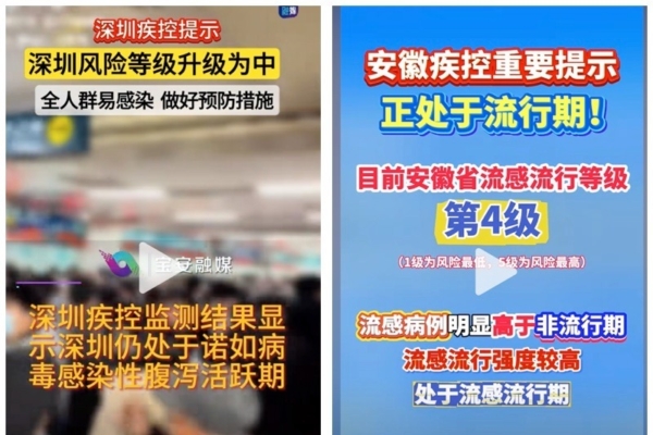如果中国足