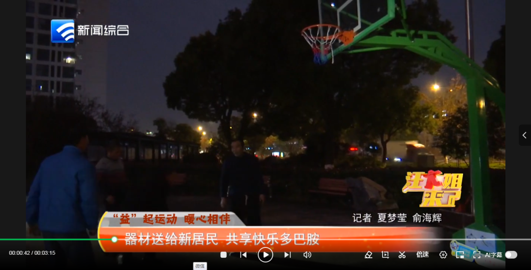 这笔交易都
