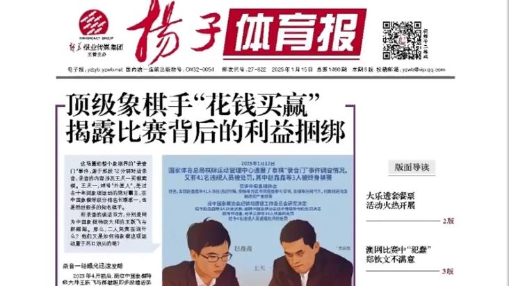 军人物之一