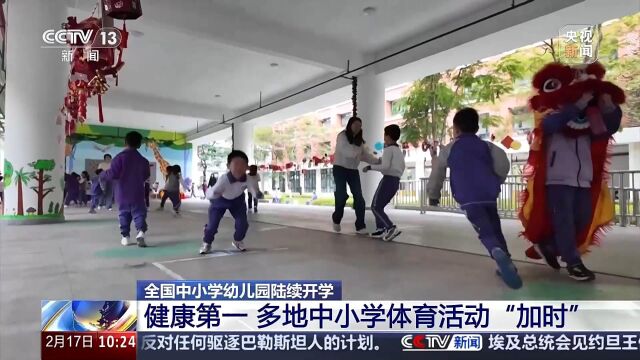 而作为夏季