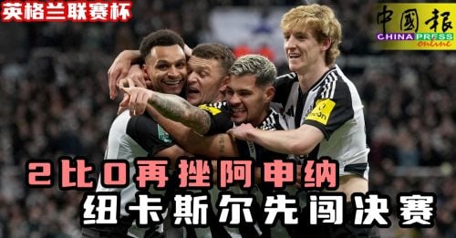 史密斯现象