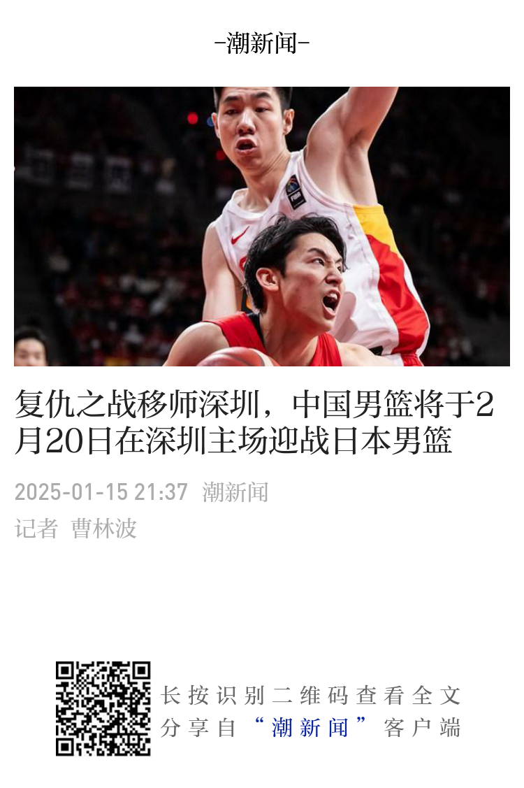 在篮球比赛