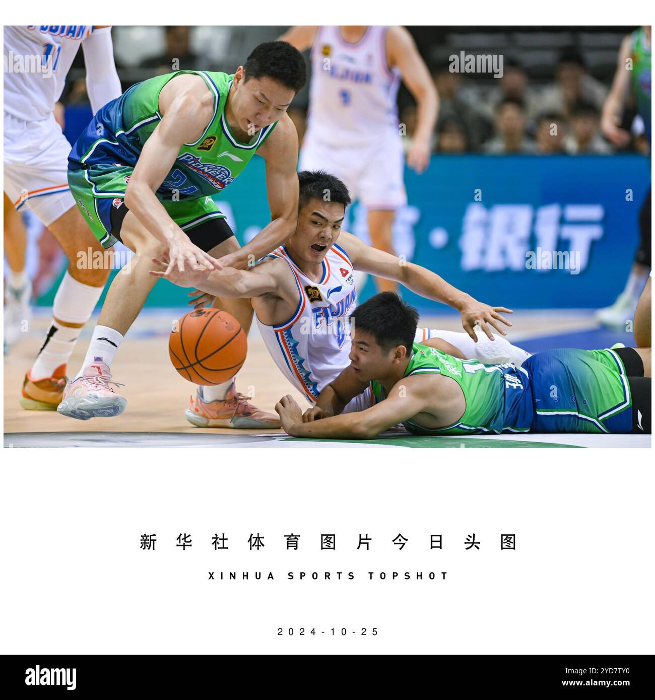 迅速调整步