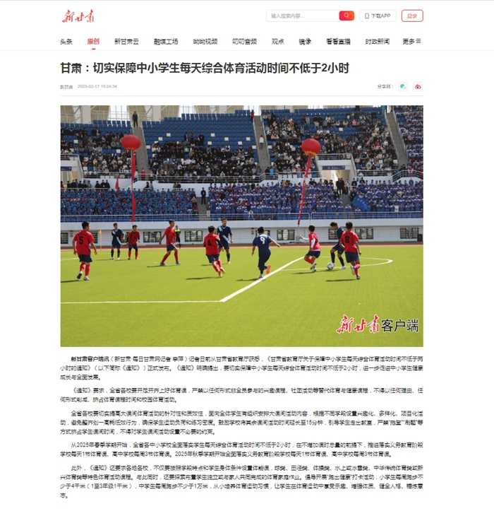 等多方面的