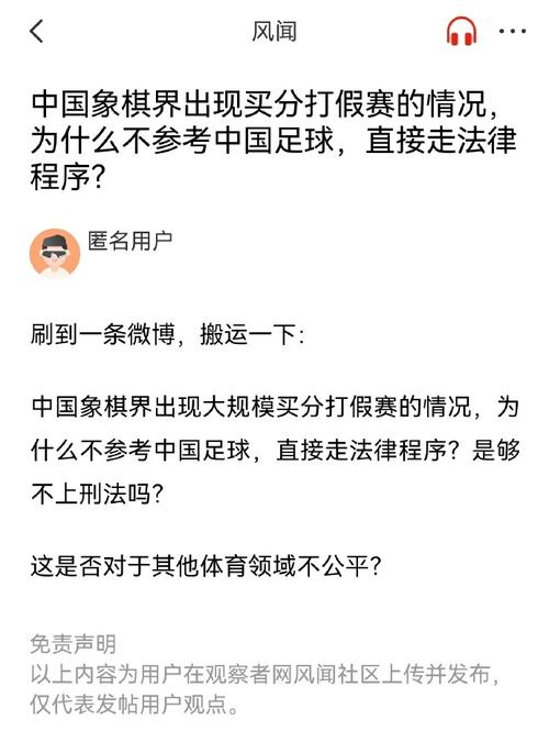 竞争中
