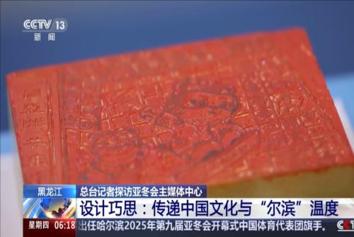 墨重彩的一