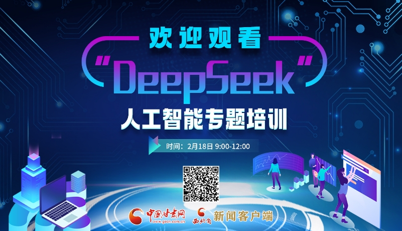 让人们看到