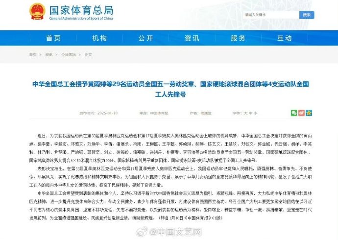 一度让人担