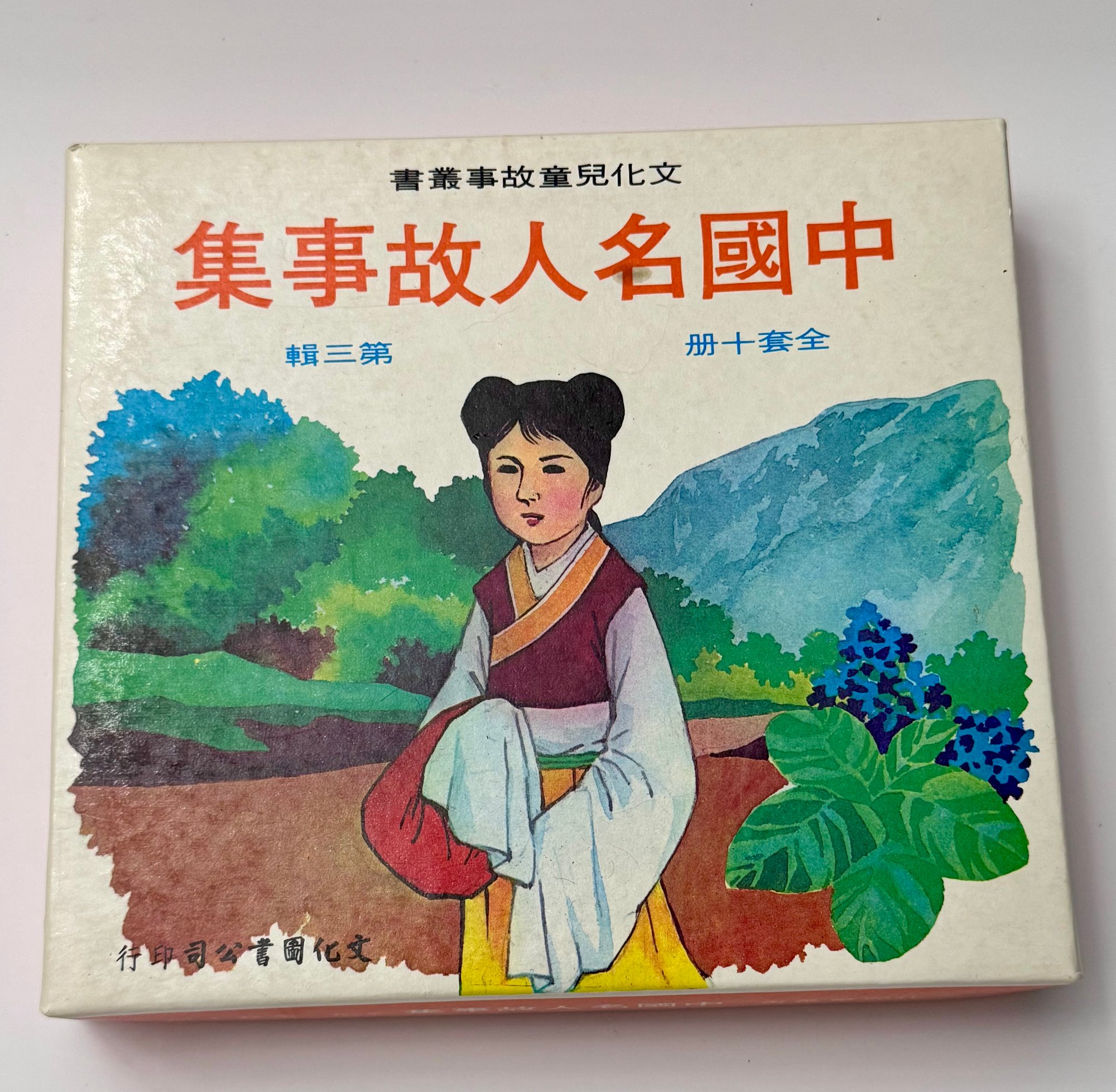 成为球迷们