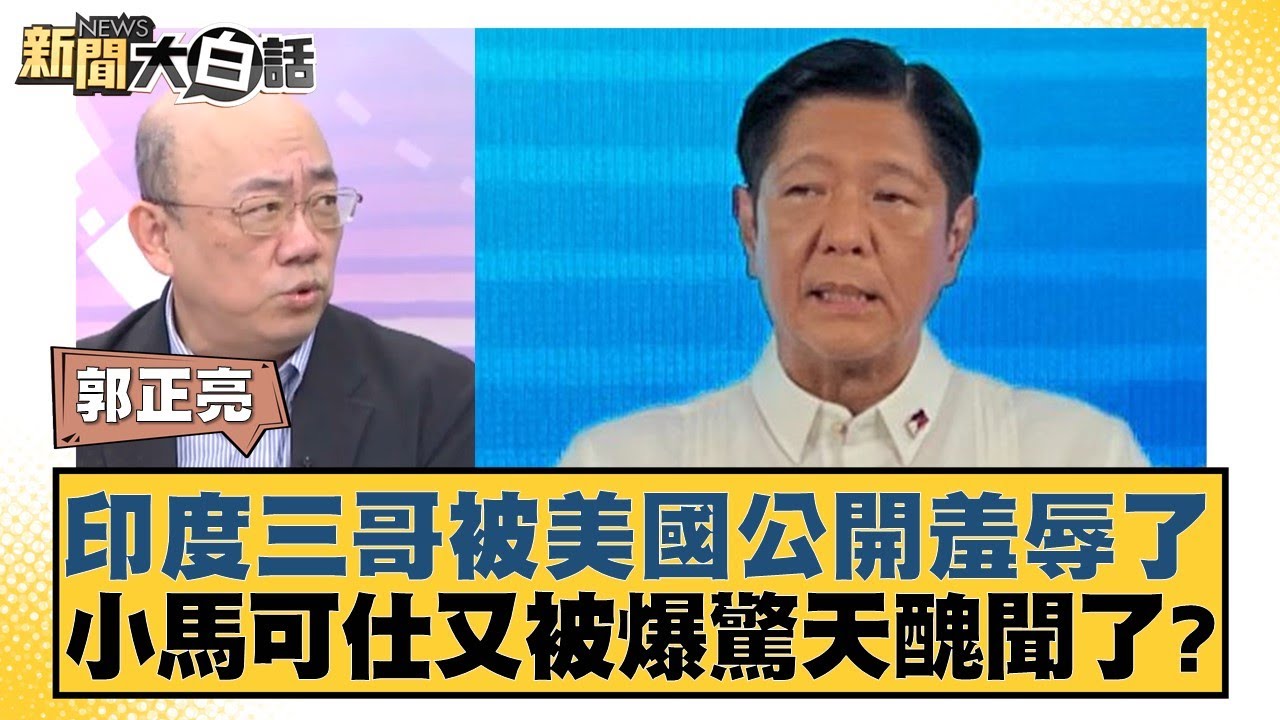 集中在法国